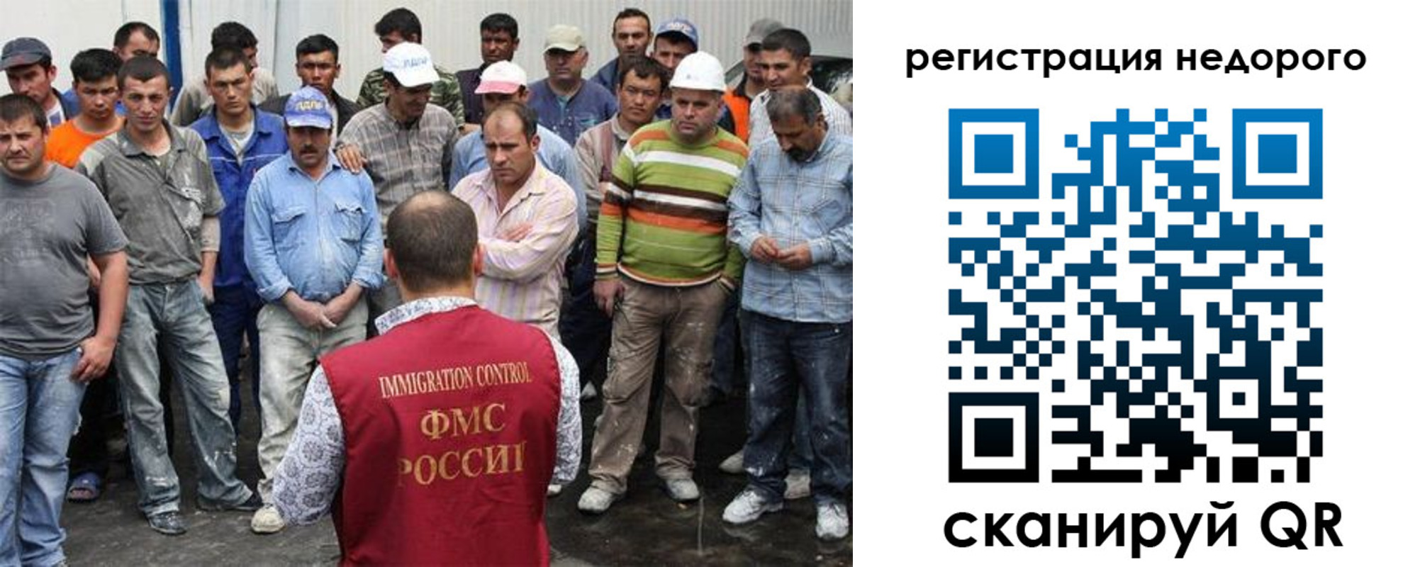 временная регистрация надежно в Минусинске